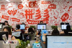 4分钟科普!合肥公司咨询注册代理机构_哔哩哔哩-3